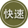 覃塘区24小时道路救援
