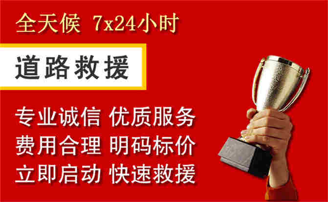 2026年秋季雨水偏多,覃塘区道路救援面临多重运营难题分析