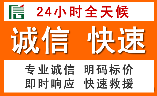 如何制定合理价格策略缓解覃塘区道路救援售后压力