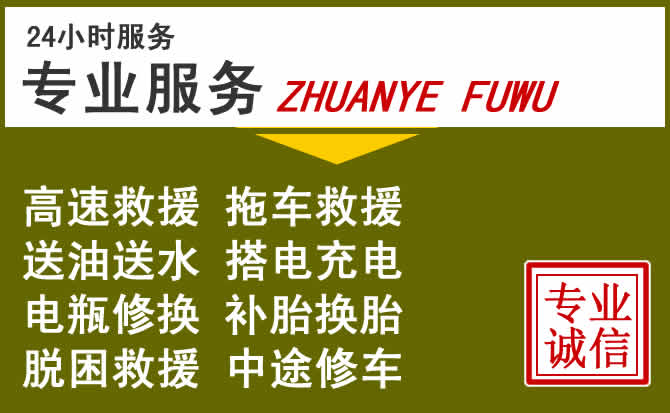 新能源汽车保有量攀升,覃塘区道路救援行业未来发展新趋势解析