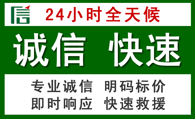 覃塘区道路救援 覃塘区汽车救援